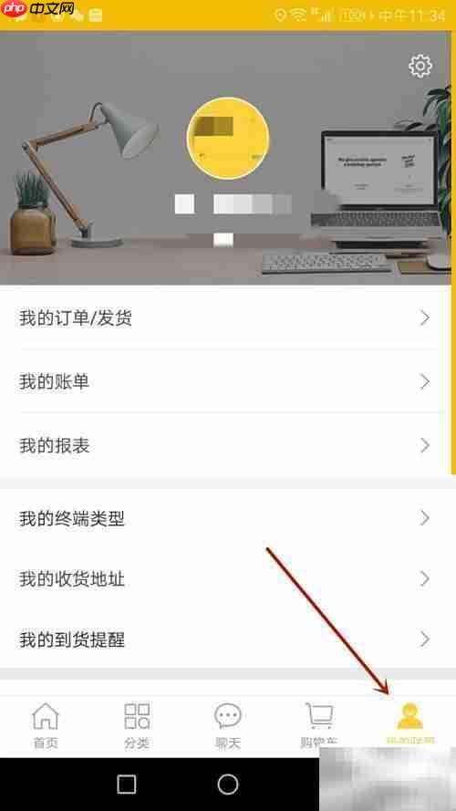 开启晨光联盟定向推送