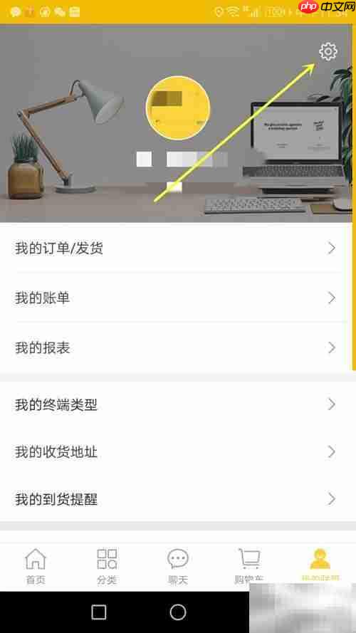 开启晨光联盟定向推送
