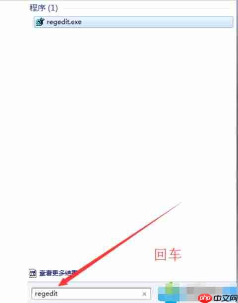 Win7电脑开机画面怎么设置?