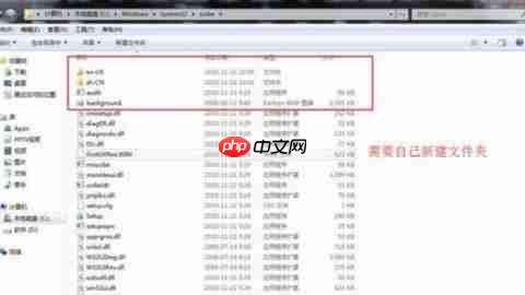 Win7电脑开机画面怎么设置?