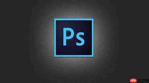 psd文件如何打开?