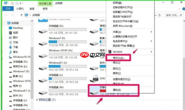Win10使用ReadyBoost提高系统运行速度的方法