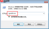 win7系统禁用windows错误报告的方法
