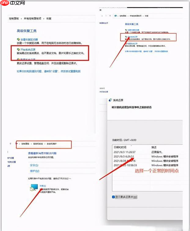 win11任务栏卡死重启也没用怎么办