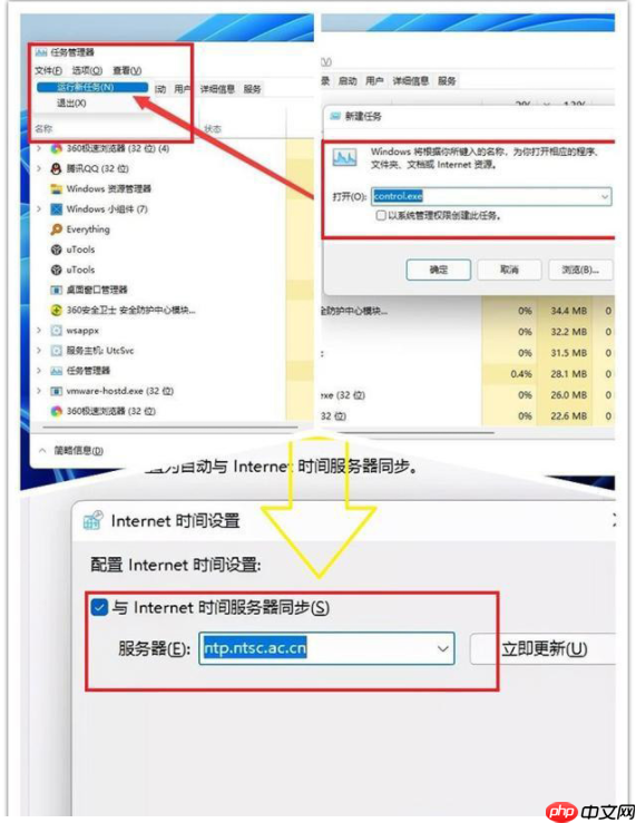 win11任务栏卡死重启也没用怎么办