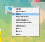 win10重装系统后无法调节亮度，解决亮度调节不了问题