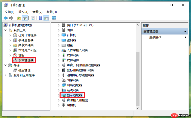 win10重装系统后无法调节亮度,解决亮度调节不了问题