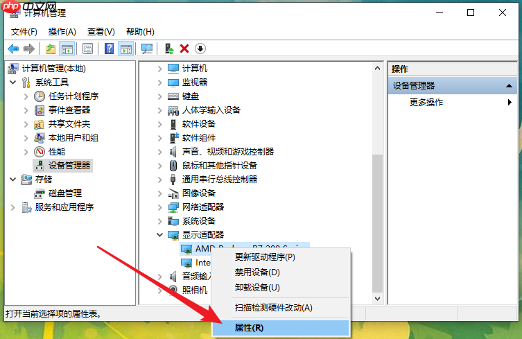 win10重装系统后无法调节亮度,解决亮度调节不了问题