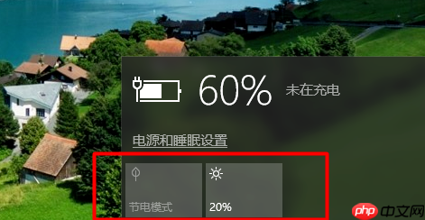 win10重装系统后无法调节亮度,解决亮度调节不了问题