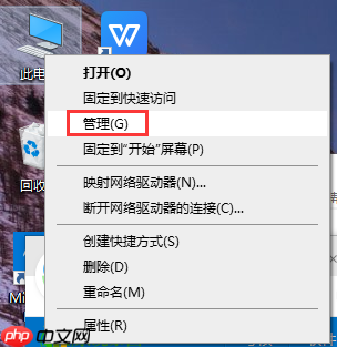 win10系统usb鼠标不供电的处理方案？