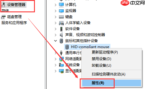 win10系统usb鼠标不供电的处理方案？