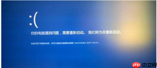 win10系统电脑频繁蓝屏重启怎么办