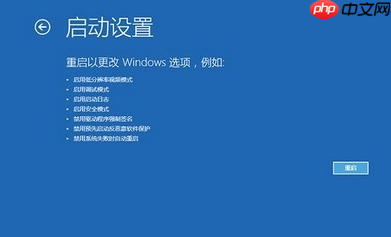 win10系统电脑频繁蓝屏重启怎么办