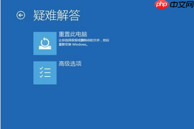 win10系统电脑频繁蓝屏重启怎么办