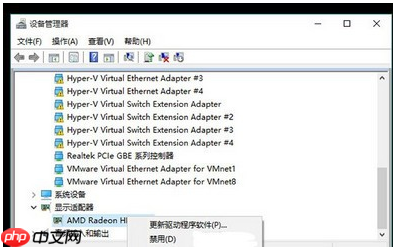 win10系统电脑频繁蓝屏重启怎么办