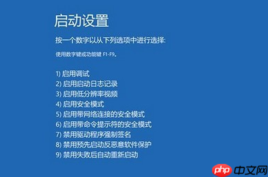 win10系统电脑频繁蓝屏重启怎么办