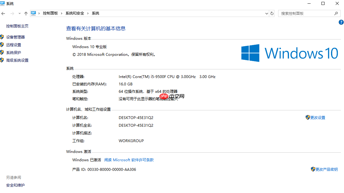 简单几步教会你win10蓝屏100%不重启怎么办
