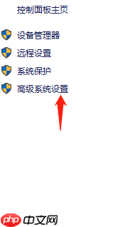 简单几步教会你win10蓝屏100%不重启怎么办