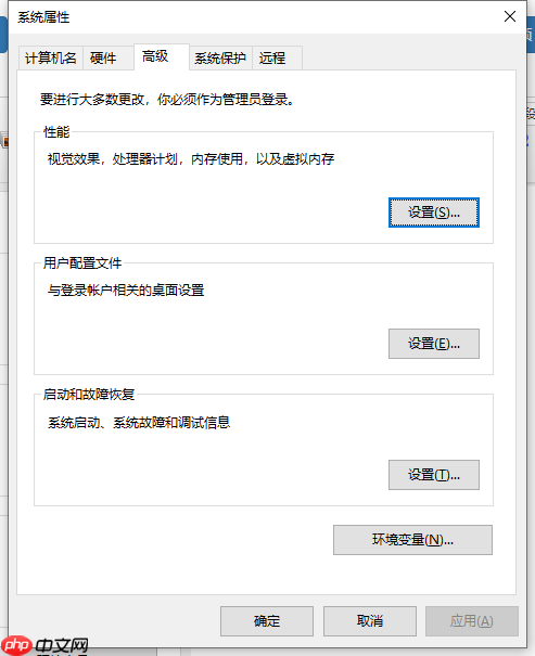 简单几步教会你win10蓝屏100%不重启怎么办