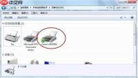 win7电脑打印机安装失败如何解决