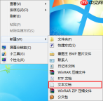 win7系统注册表垃圾清理教程
