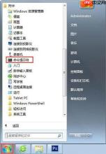 win7电脑删除休眠文件的方法