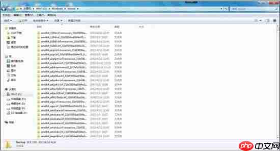 win7电脑删除休眠文件的方法