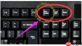 Win7截图快捷键是什么?