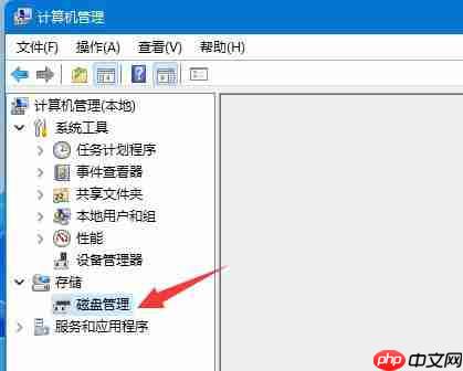 win11磁盘分区恢复回去教程
