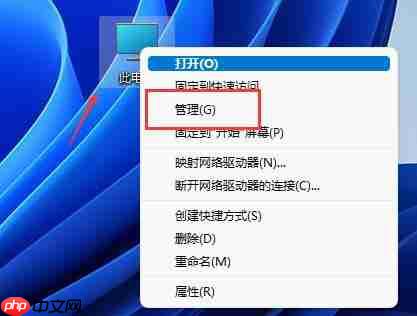 win11磁盘分区恢复回去教程