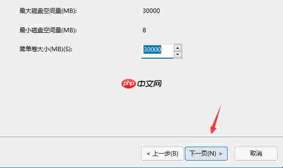 win11磁盘分区恢复回去教程