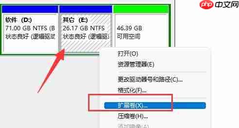 win11磁盘分区恢复回去教程