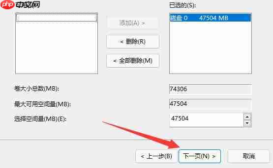 win11磁盘分区恢复回去教程