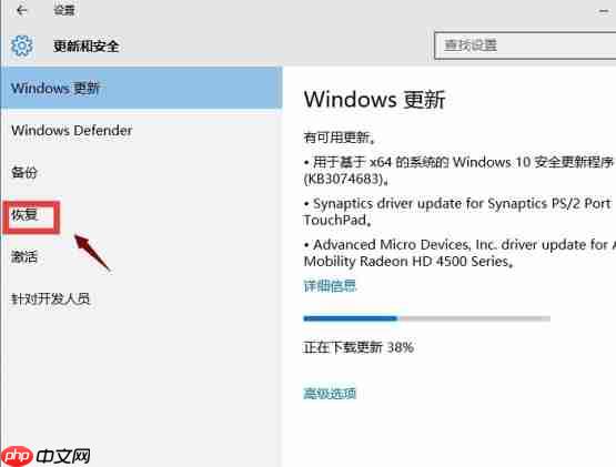 win10怎么退回win7系统？