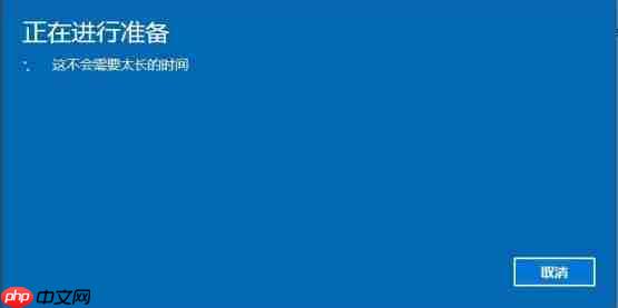 win10怎么退回win7系统？