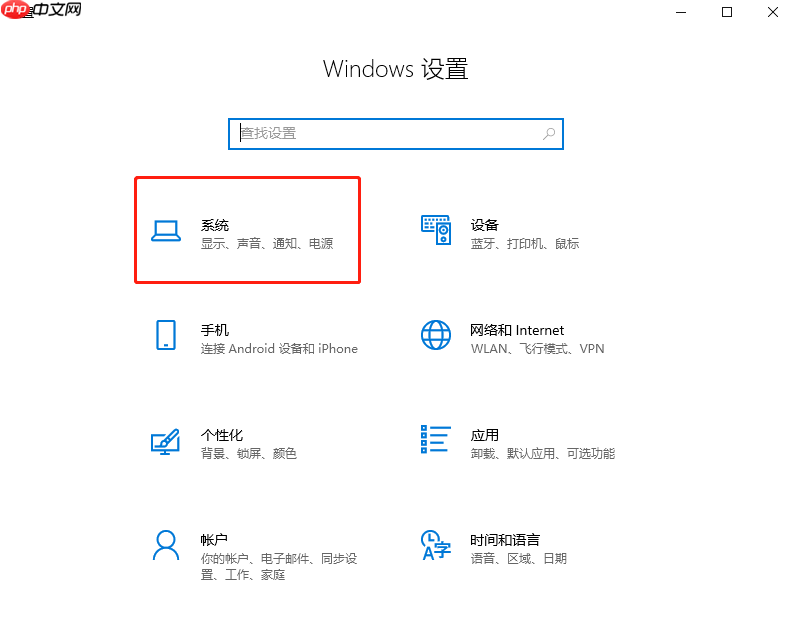 怎么设置电脑一开机就进入平板模式