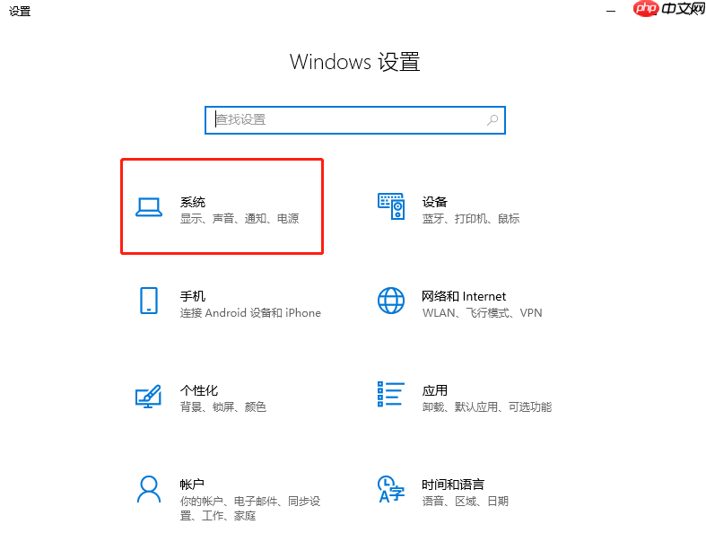 怎么设置电脑一开机就进入平板模式