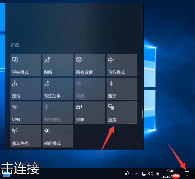 手机怎么投屏到win10电脑