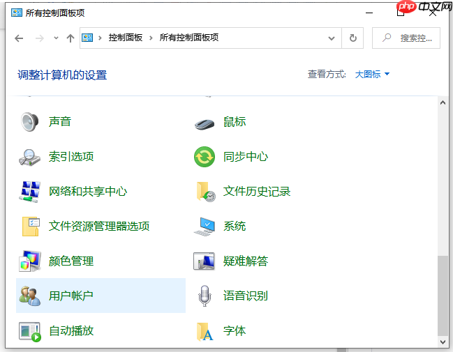 安装软件时win10恶心的管理员权限怎么跳过