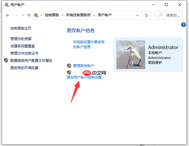 安装软件时win10恶心的管理员权限怎么跳过