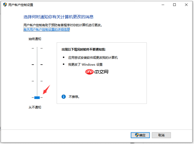 安装软件时win10恶心的管理员权限怎么跳过