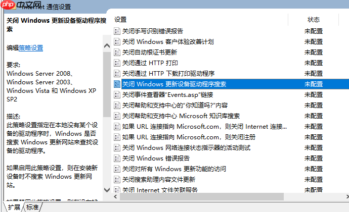 Win10ipv4和6都没访问权限怎么解决?