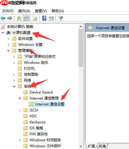 Win10ipv4和6都没访问权限怎么解决?
