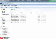 Win7系统如何批量修改文件名称?