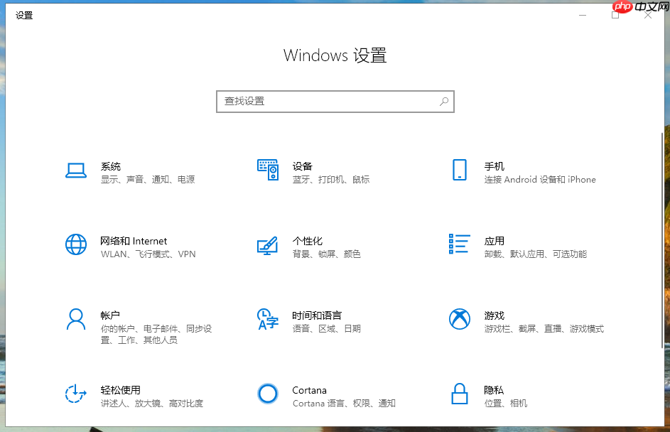 win10系统空间音效无法使用怎么办?