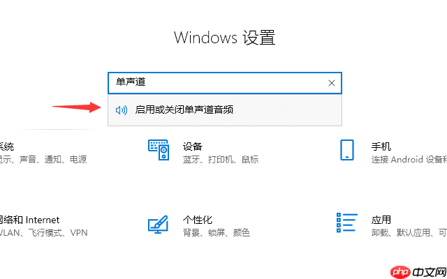 win10系统空间音效无法使用怎么办?