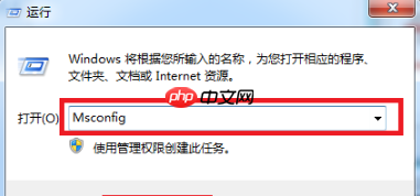 win7怎样进入安全模式