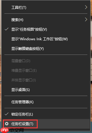 win10系统任务栏图标名称不显示怎么办？