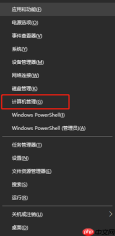 win10系统中英文输入法无法正常转换怎么办