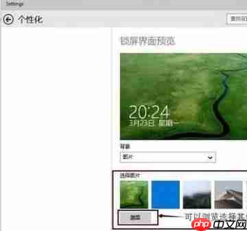 Win10怎么设置桌面动态壁纸?Win10怎么让桌面动起来?